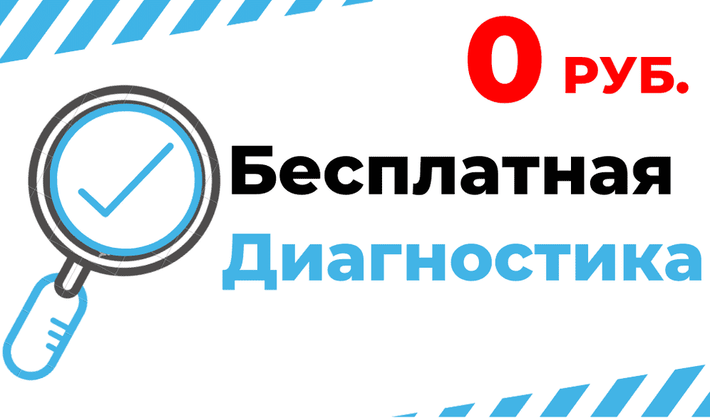 Столичная диагностика почеп телефон и режим работы