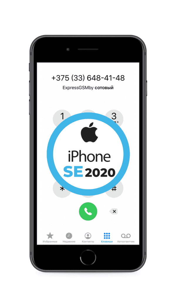 Ремонт iPhone se 2020