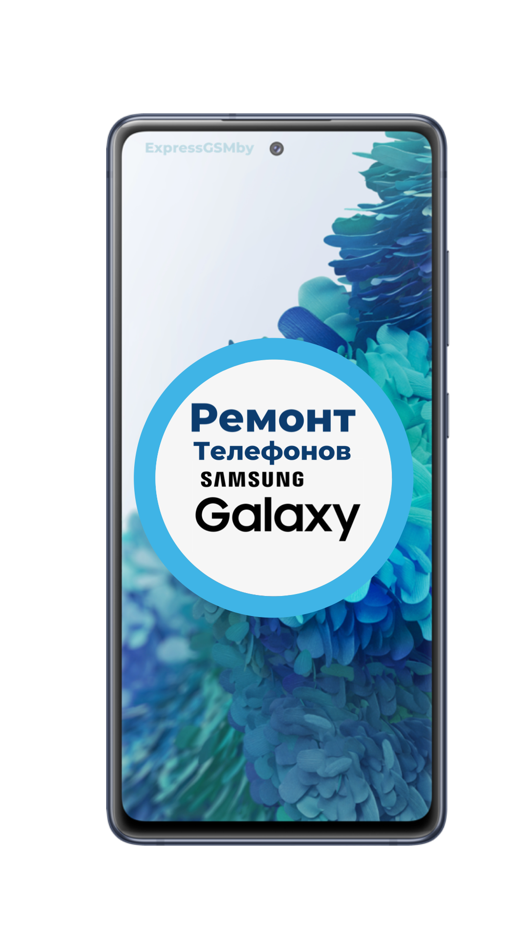 Ремонт Телефонов Самсунг | Ремонт Телефонов Samsung Гомеле